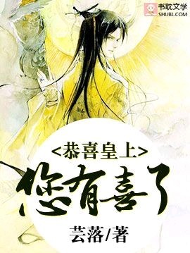 《恭喜皇上》封面