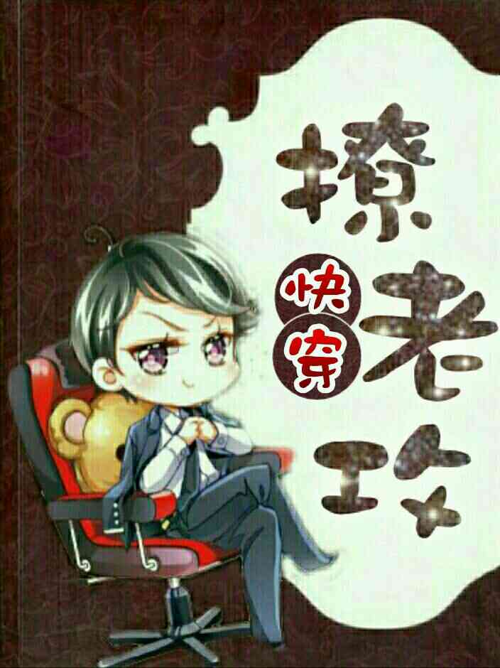 Cover of [快穿]随机任务