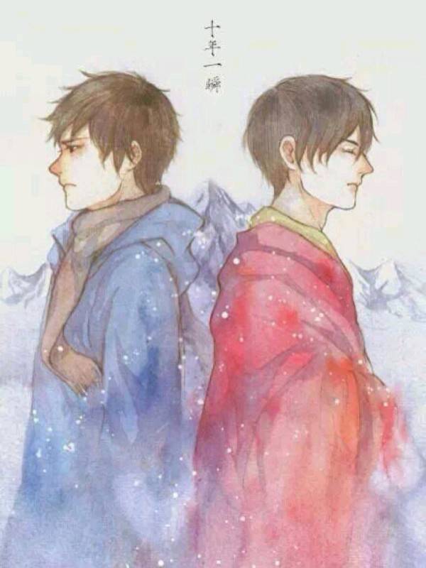 拾年一瞬最新章节(若花怜蝶),拾年一瞬无弹窗全文阅读-书耽