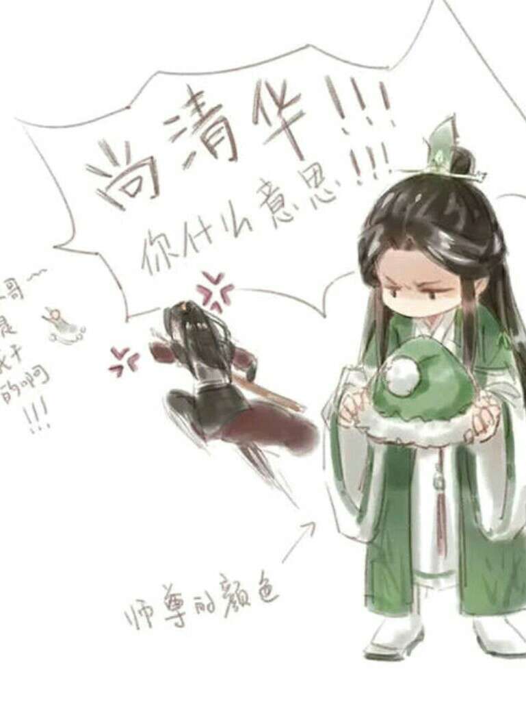 人渣反派自救系统 果然最高危的职业就是师尊了 嘶 埋骨岭之生命大和谐 洛冰河沈清秋渣反冰秋 哔哩哔哩 Bilibili