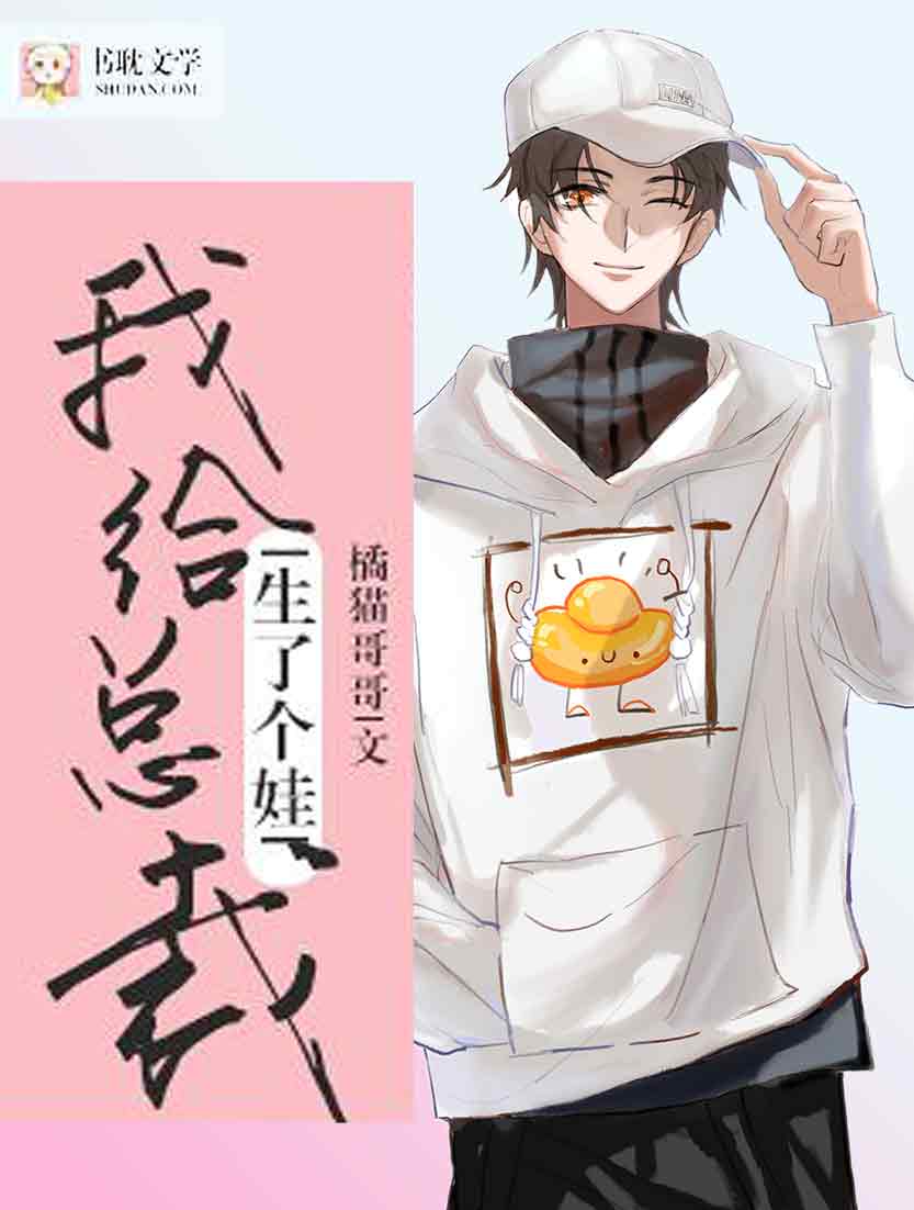 《与他正面对决的日子》封面
