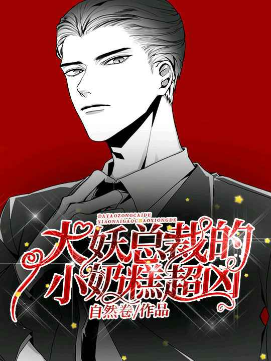 书耽网-基本资料
