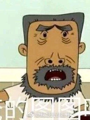 霸道总裁贝爷和傲娇赛少