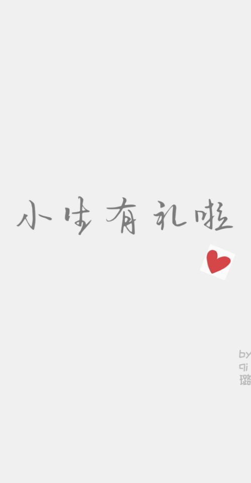 小生有礼啦最新章节(匿名),小生有礼啦无弹窗全文阅读-书耽