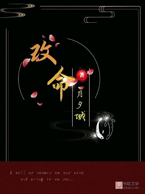 改命,配图(第12页)_大山谷图库