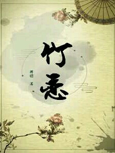 黄耳垂蜜吸