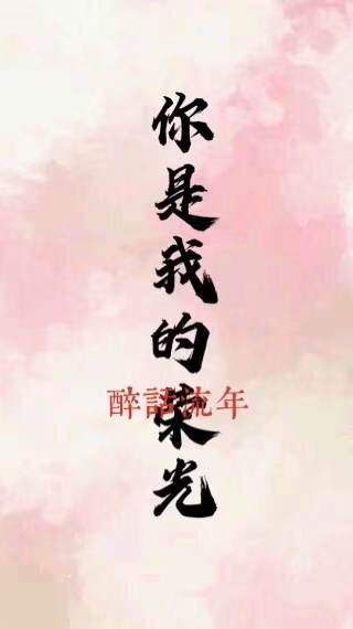 【gl】你是我的荣光