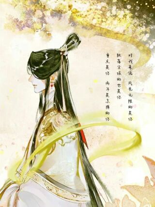 天官赐福――玖铃魅羽最新章节(少君倾酒――玄),天官赐福――玖铃魅