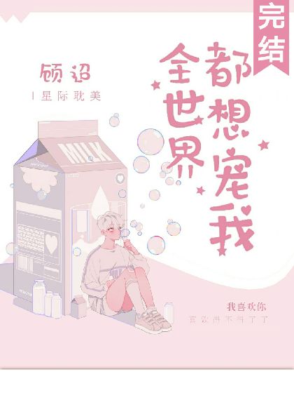 《小殿下》封面