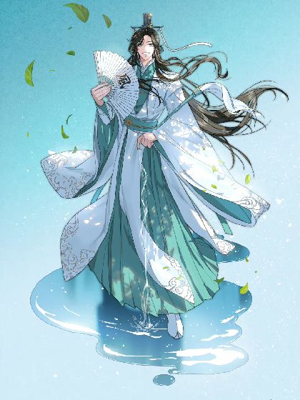 风师大人的爱情