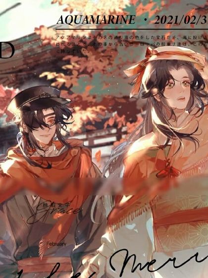 穿成反派师尊后,全仙门都看上我了