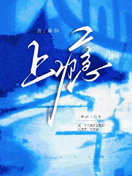 上瘾【abo】最新章节(敖雾),上瘾【abo】无弹窗全文阅读-书耽